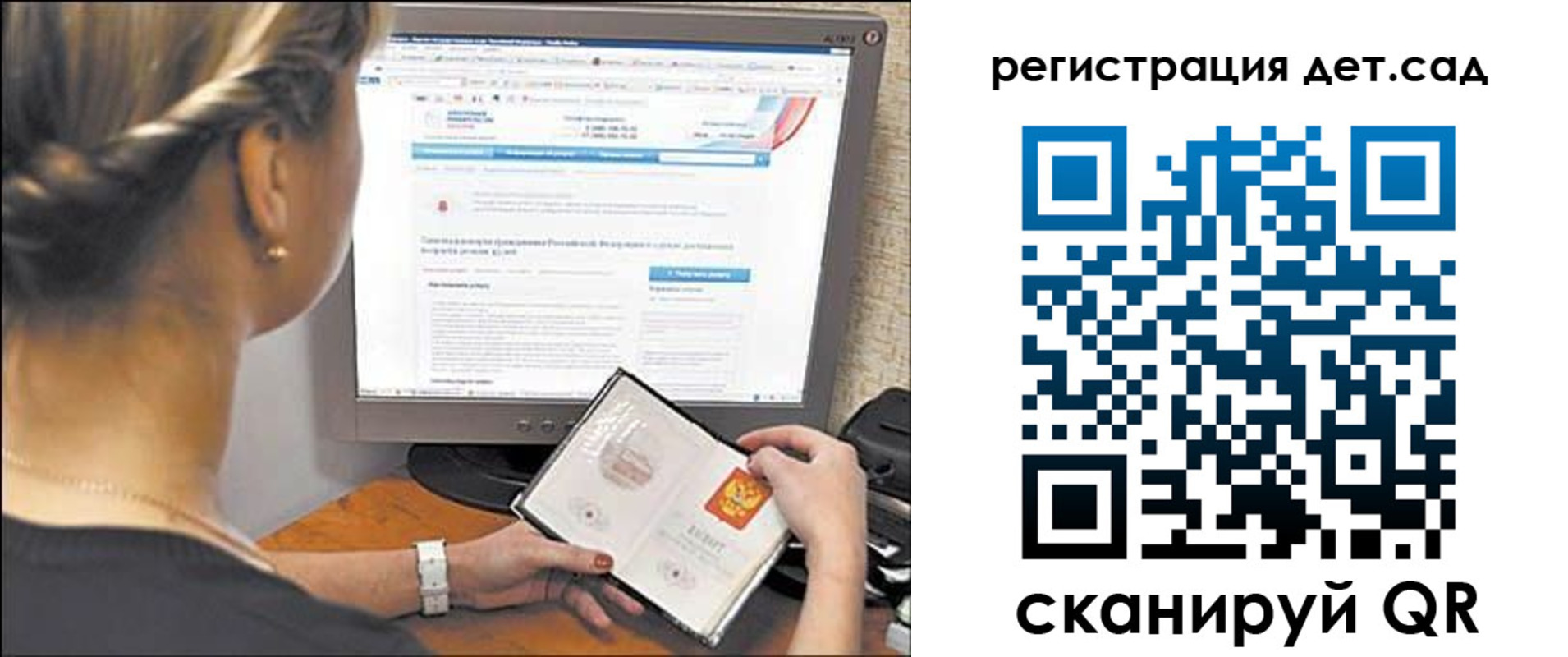 временная регистрация госуслуги в Константиновске